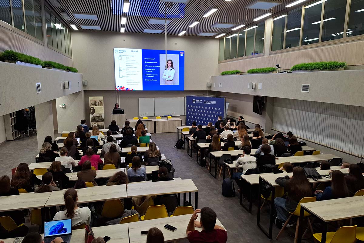 Студенты Политеха встретились с представителями Администрации Губернатора и Правительства Ленинградской области